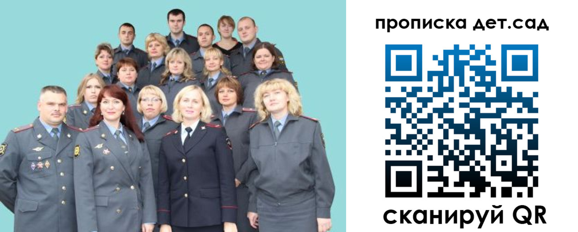 прописка для военкомата в Ивдели